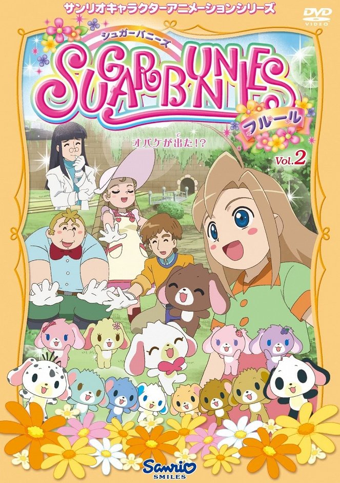 Sugar Bunnies - Sugar Bunnies - Fleur - Affiches