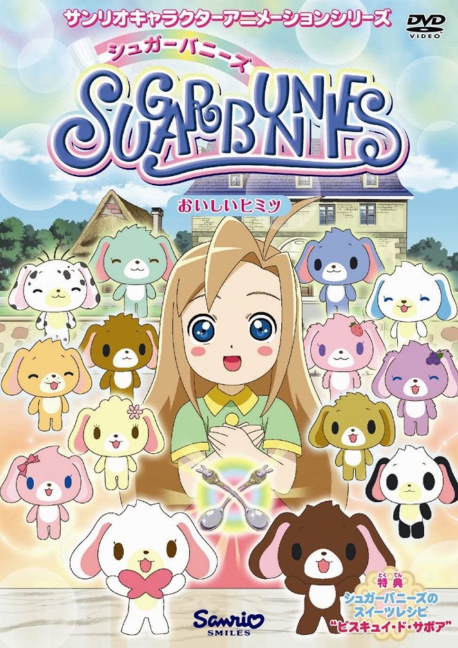 Sugar Bunnies - Sugar Bunnies - Season 1 - Plakáty