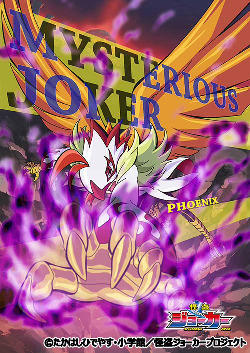 Kaitó Joker - Season 3 - Plakátok