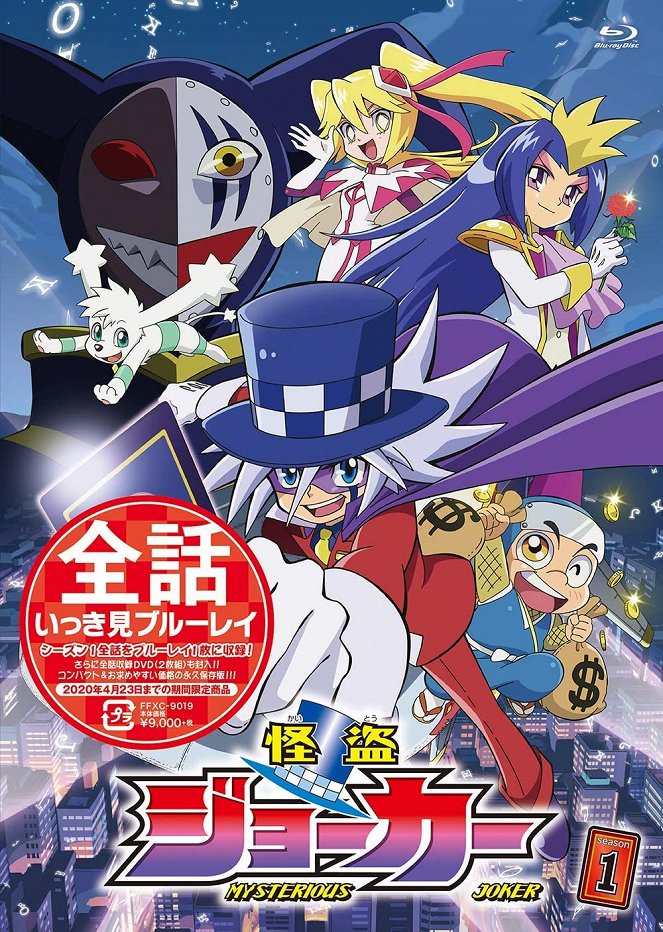 Kaitó Joker - Kaitó Joker - Season 1 - Plakáty