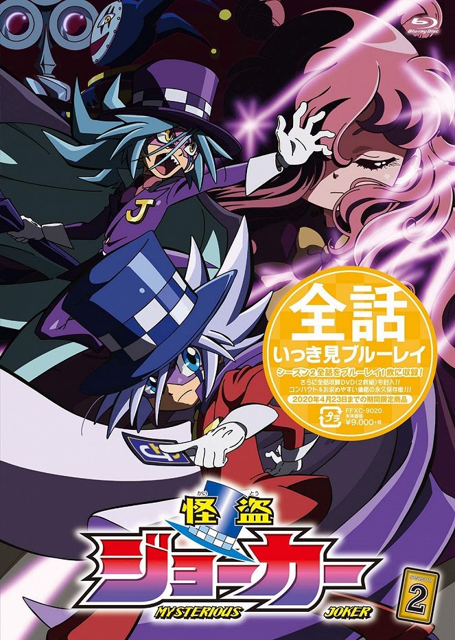 Kaitó Joker - Season 2 - Plakáty
