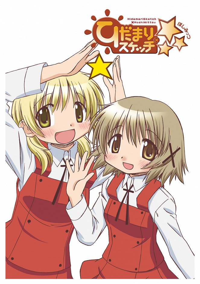 Hidamari Sketch - × Hoshimittsu - Posters