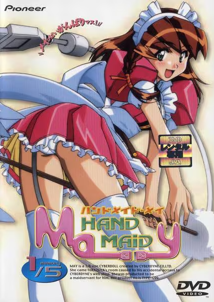 Hand Maid May - Plagáty