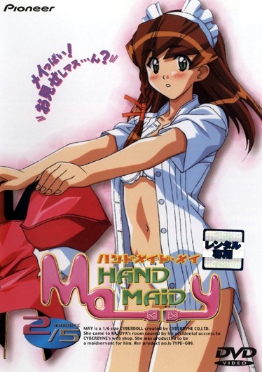 Hand Maid May - Posters