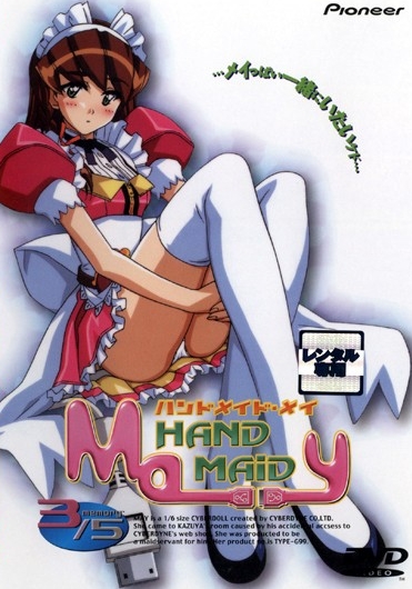 Hand Maid May - Plakáty