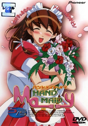 Hand Maid May - Plakaty