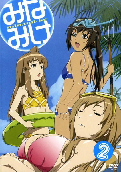 Minami-ke - Season 1 - Plakáty
