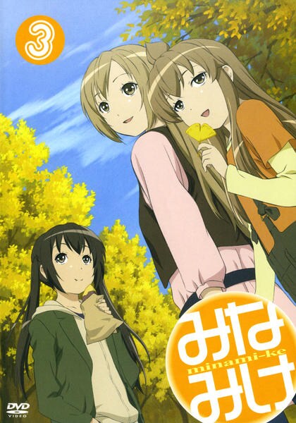 Minami-ke - Season 1 - Posters