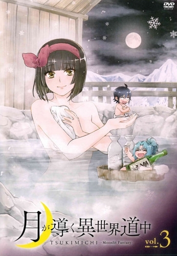 Tsukimichi -Moonlit Fantasy- - Tsukimichi -Moonlit Fantasy- - Season 1 - Posters
