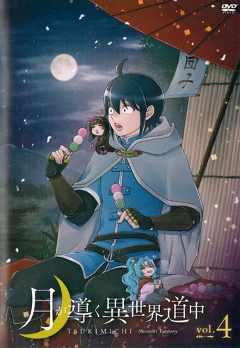 Tsukimichi -Moonlit Fantasy- - Season 1 - Posters
