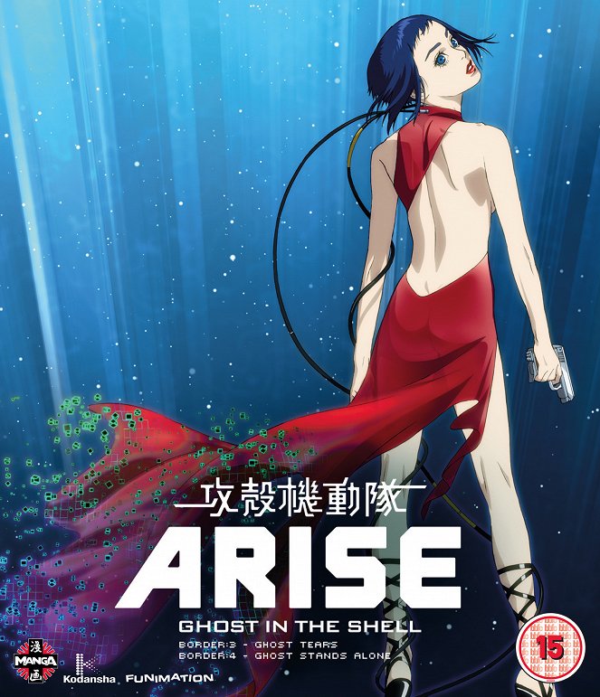 Ghost in the Shell: Arise – Border 3: Ghost Tears - Posters