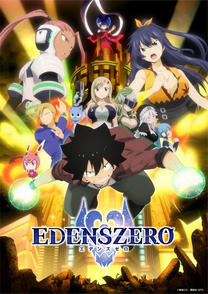 Edens Zero - Edens Zero - Season 1 - Cartazes