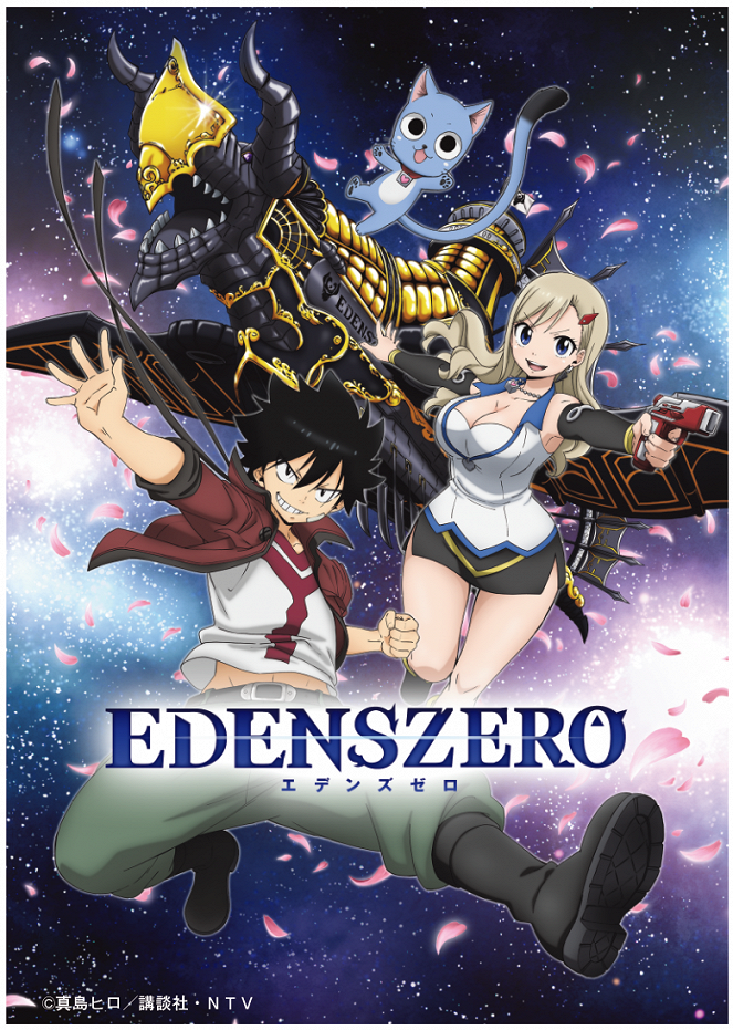 Edens Zero - Edens Zero - Season 1 - Affiches