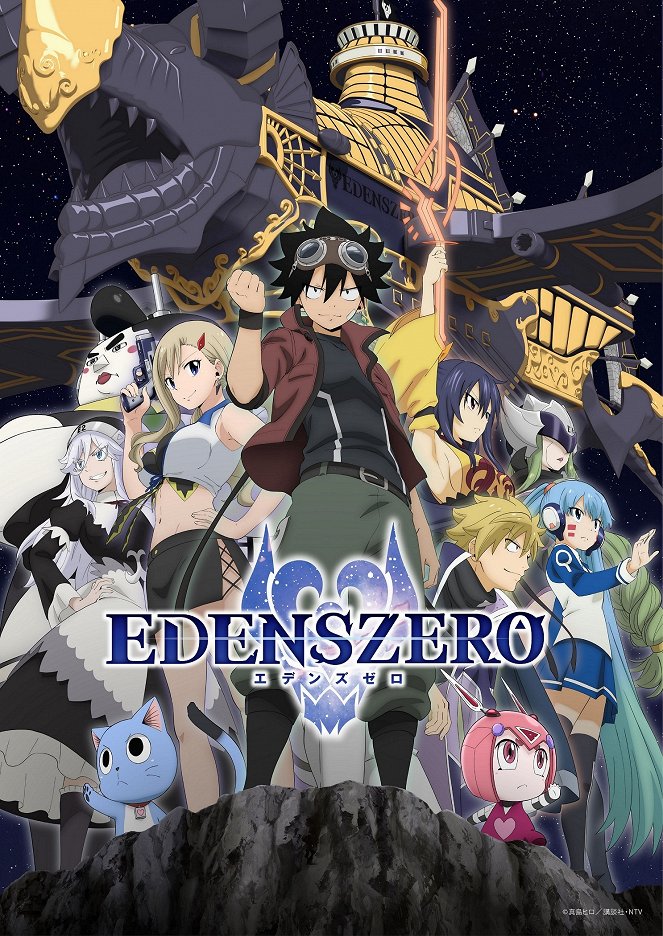 Edens Zero - Edens Zero - Season 2 - Cartazes