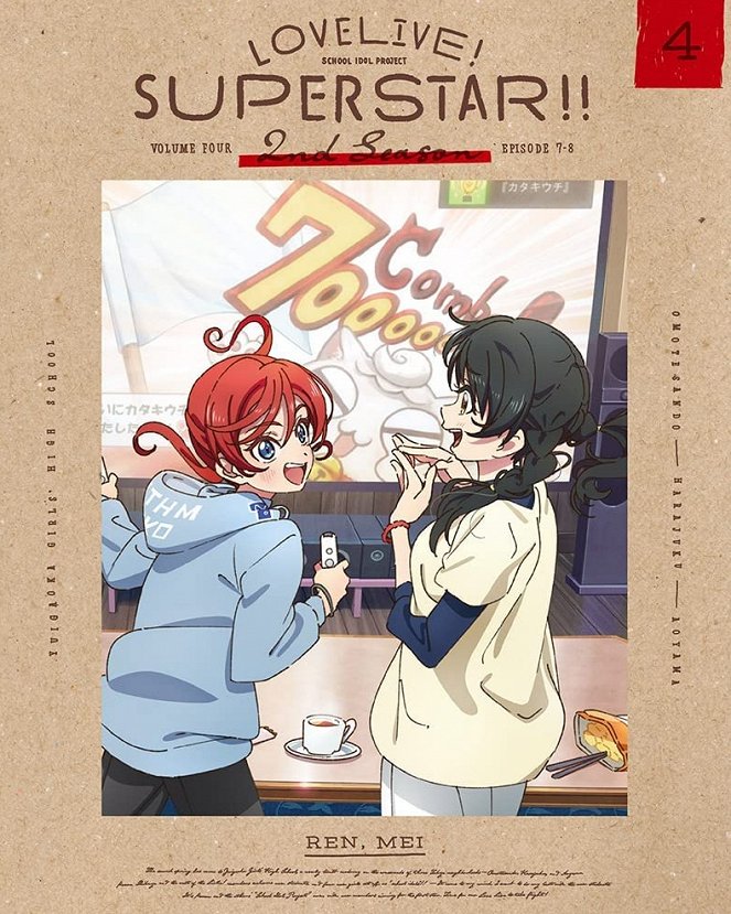 Love Live! Superstar!! - Season 2 - Plakate