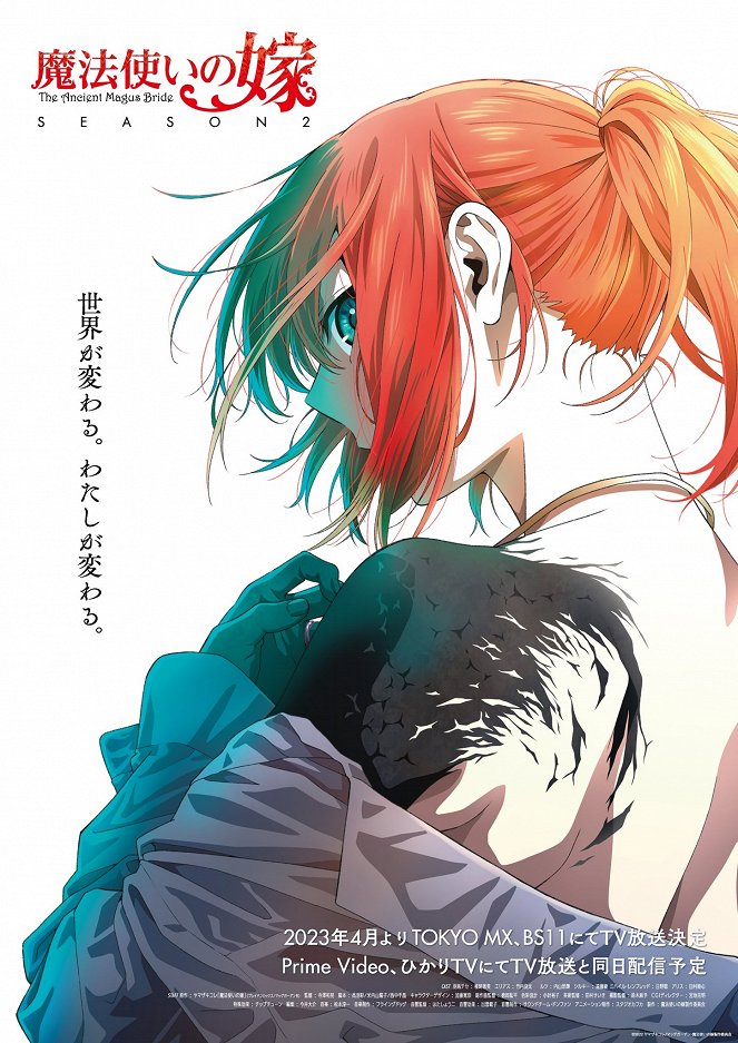 The Ancient Magus' Bride - Season 2 - Posters