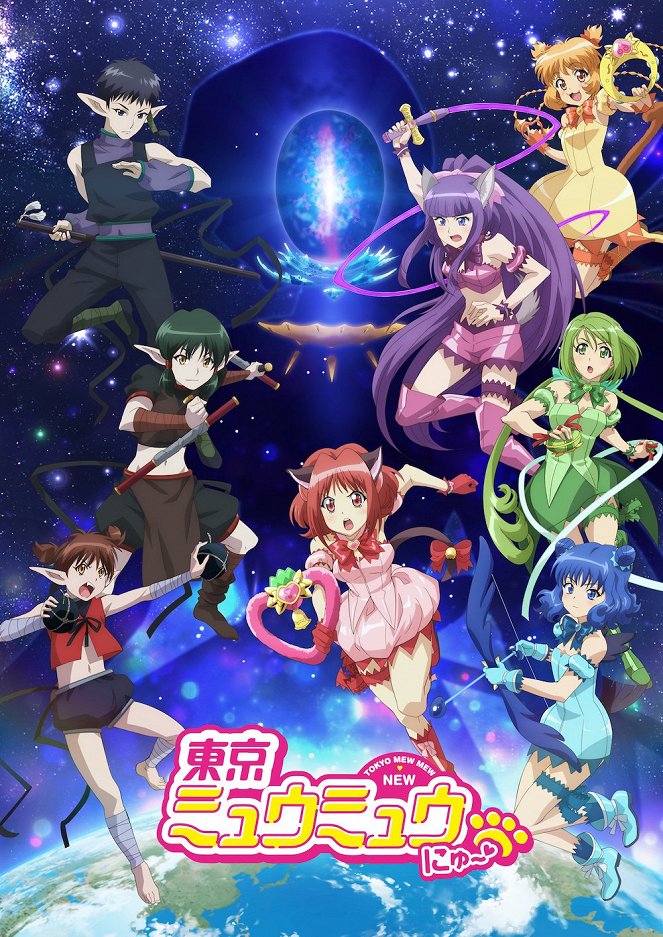 Tokyo Mew Mew New ♡ - Season 2 - Plakate