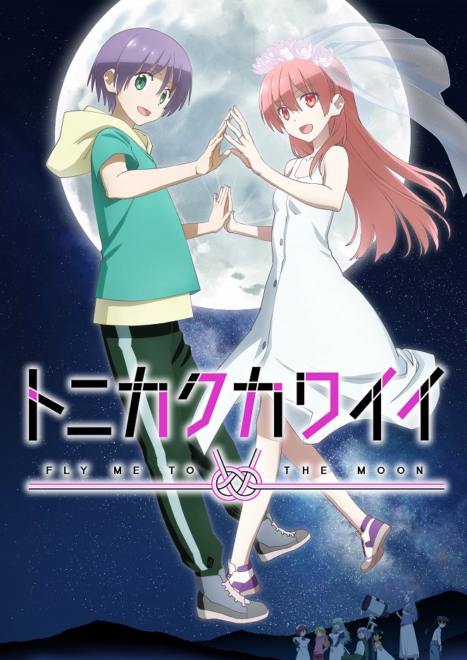 Tonikaku Kawaii - Tonikaku Kawaii - Season 2 - Plakaty