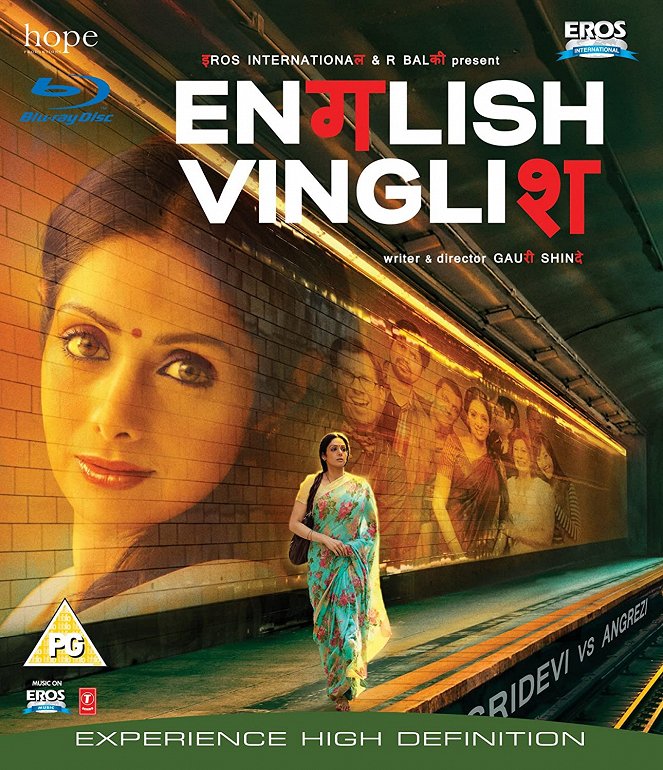 English Vinglish - Posters