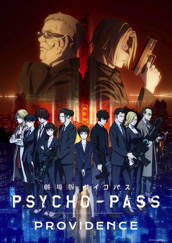 Psycho-Pass Movie: Providence - Posters