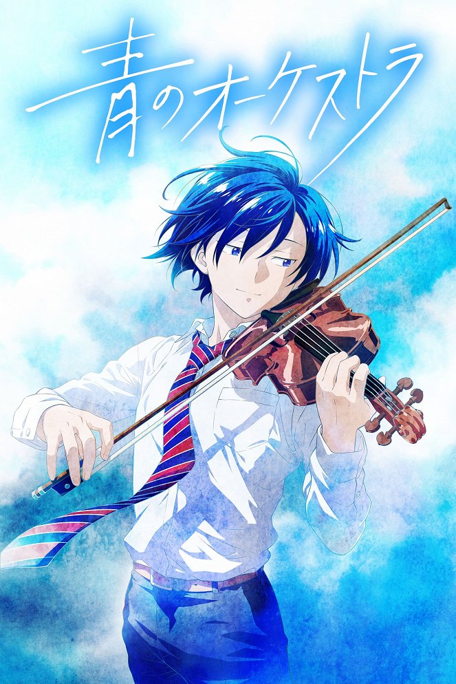 Ao no Orchestra - Ao no Orchestra - Season 1 - Plakate