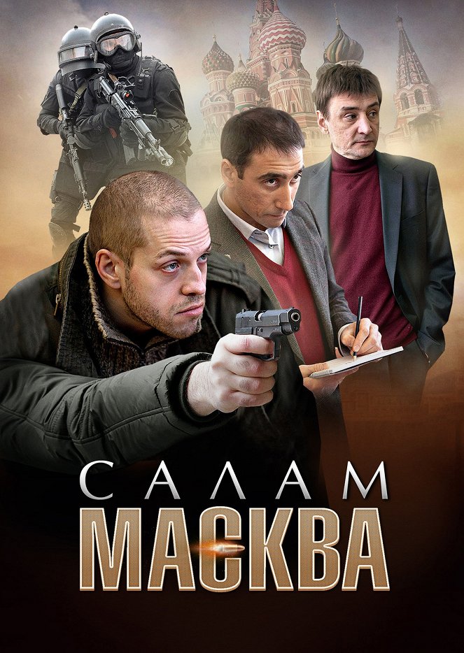 Salam Maskva - Posters