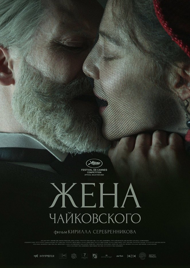 Žena Čajkovskogo - Plakáty