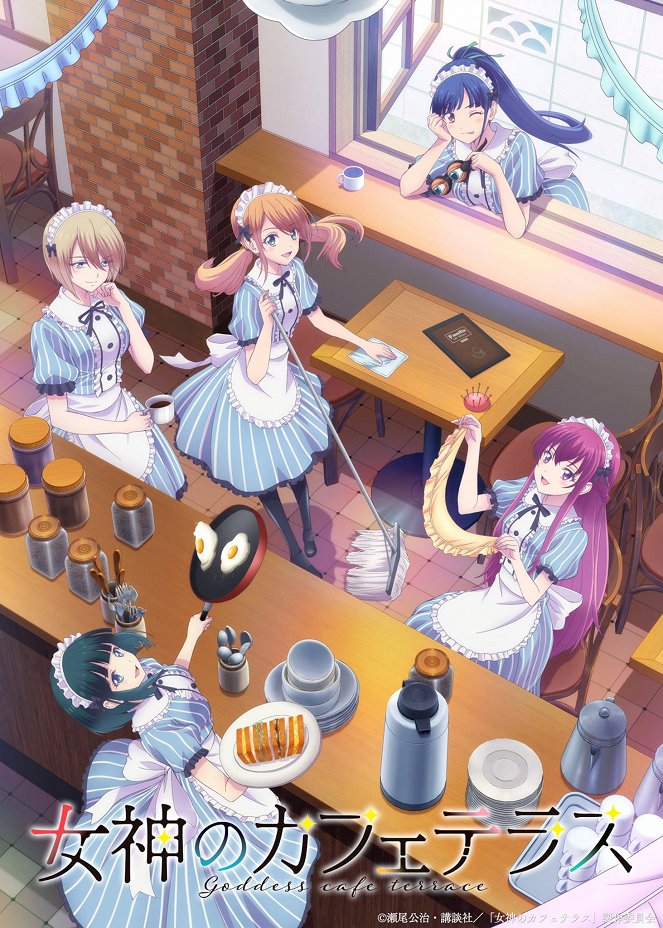 Megami no Café Terrace - Megami no Café Terrace - Season 1 - Julisteet