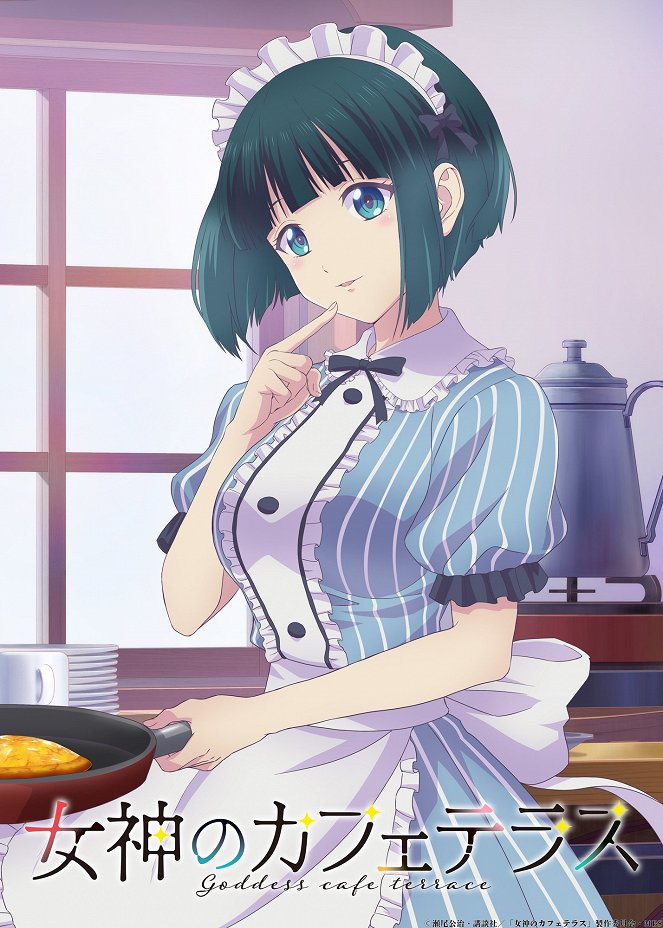 Megami no Café Terrace - Megami no Café Terrace - Season 1 - Plakaty