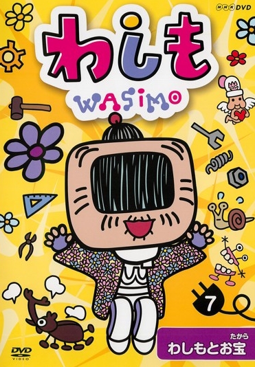 Wašimo - Season 3 - Plakátok