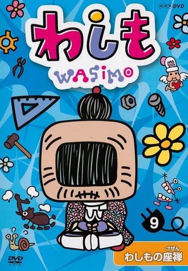 Washimo - Washimo - Season 3 - Posters