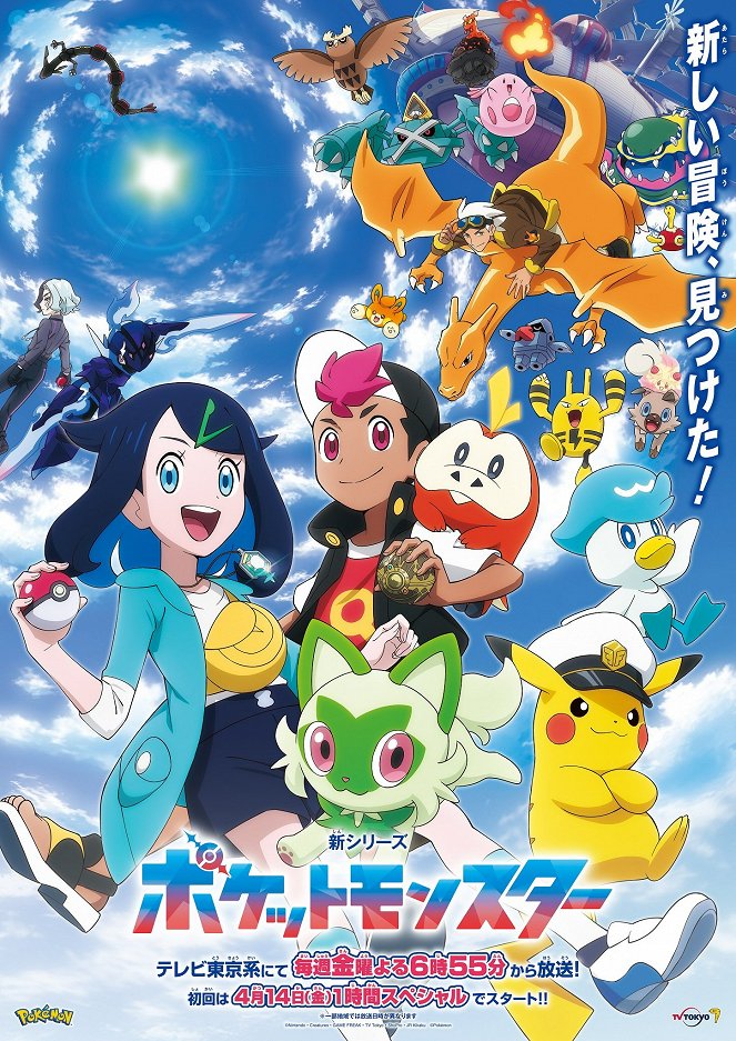 Pokémon Horizons: The Series - Posters