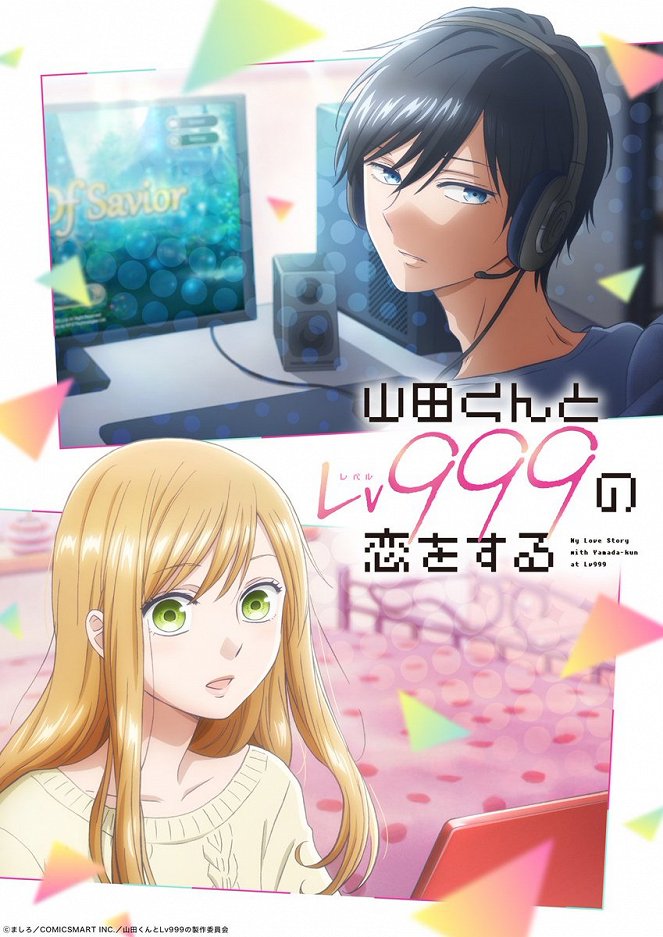 My Love Story with Yamada-kun at Lv999 - Posters