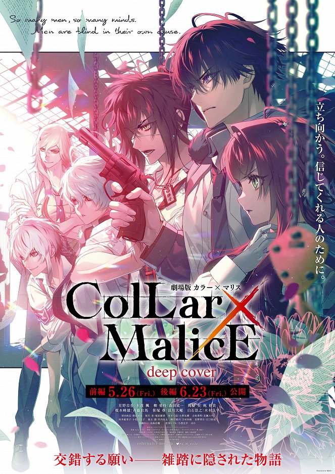 Collar x Malice Movie: Deep Cover Part 1 - Posters