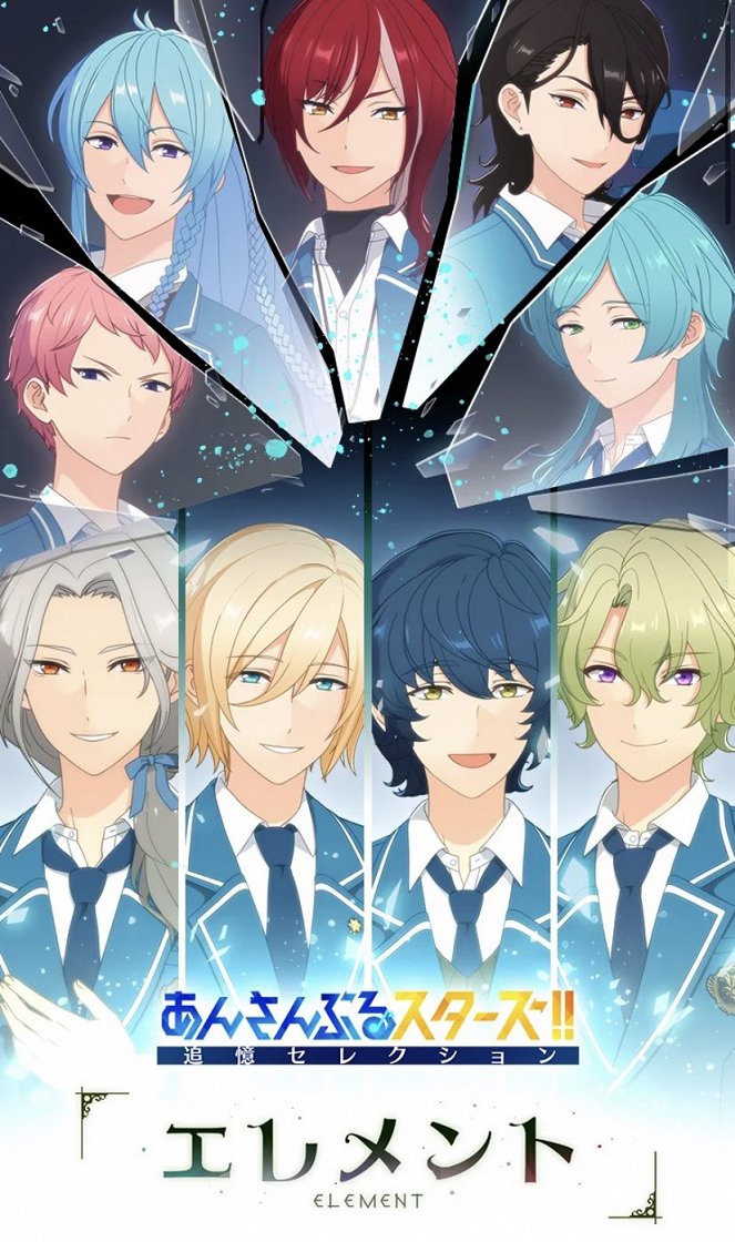 Ensemble Stars!! Recollection Selection: Element - Posters