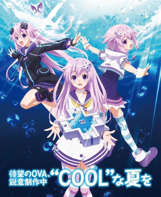 Choujigen Game Neptune The Animation OVA - Julisteet