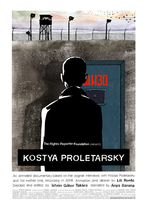Kosztya Proletárszkij - Posters