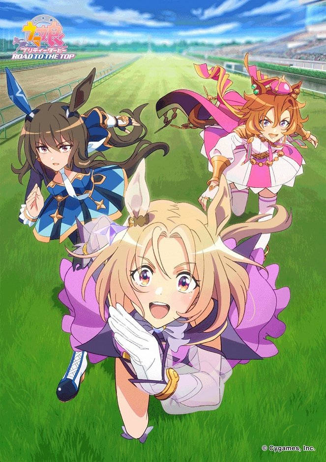 Uma Musume: Pretty Derby - Road to the Top - Affiches