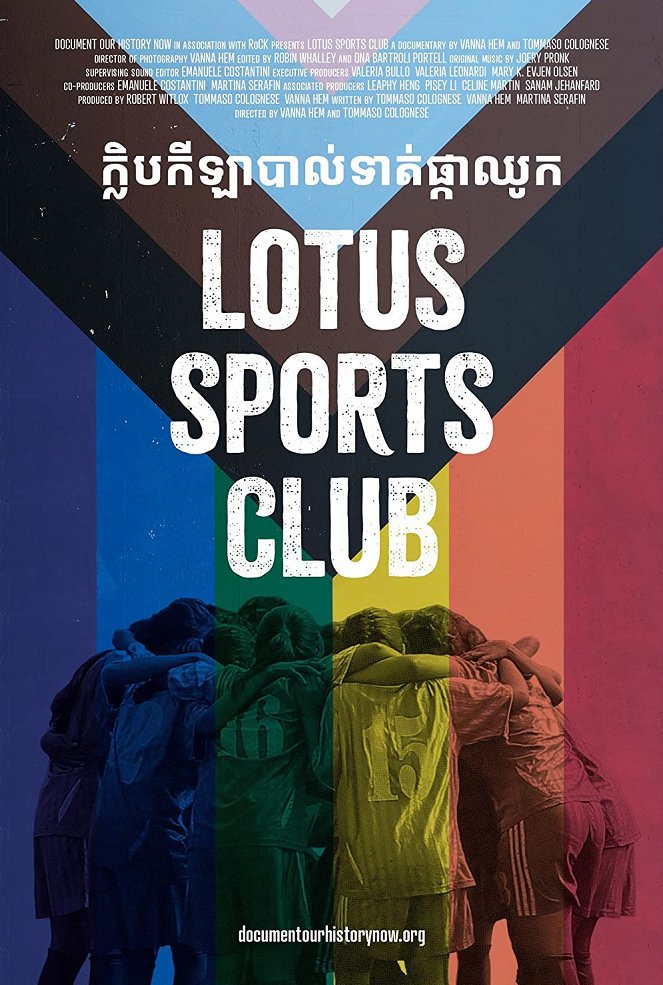 Lotus Sports Club - Posters