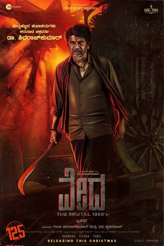 Vedha - Posters