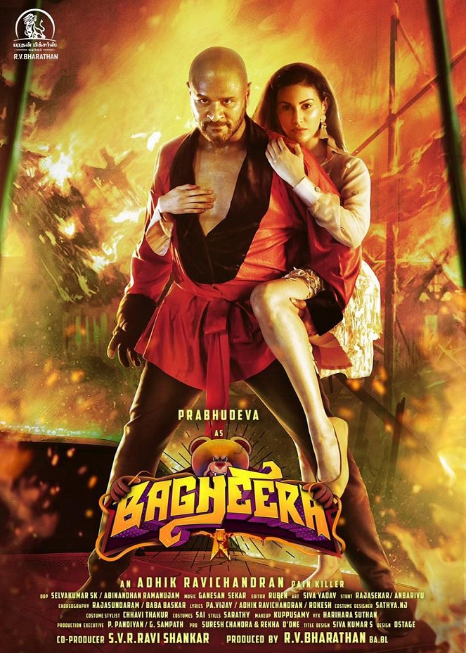 Bagheera - Posters