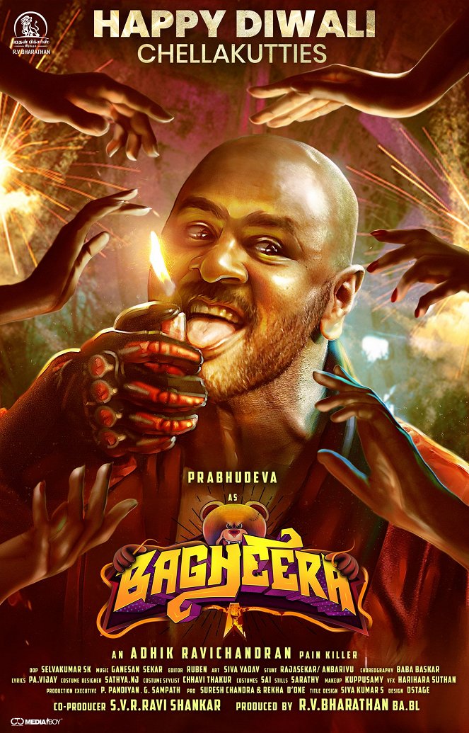 Bagheera - Plakate