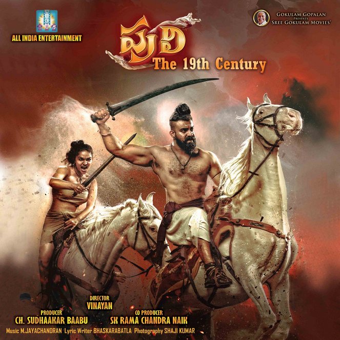 Puli the 19th Century - Posters