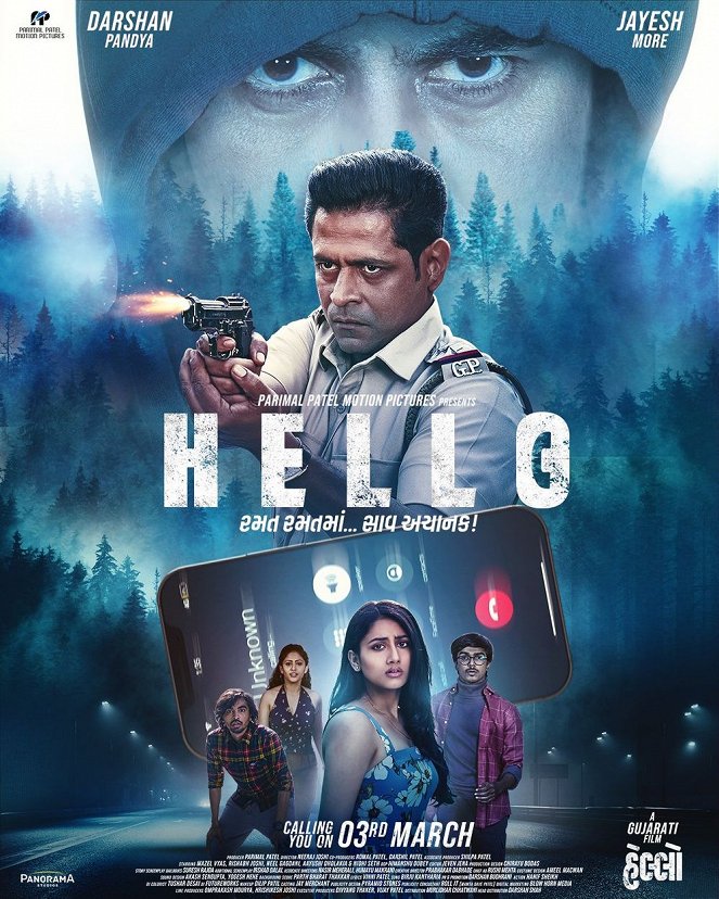 Suresh Rajda Hello (2023) | Galerie - Plakáty | ČSFD.cz