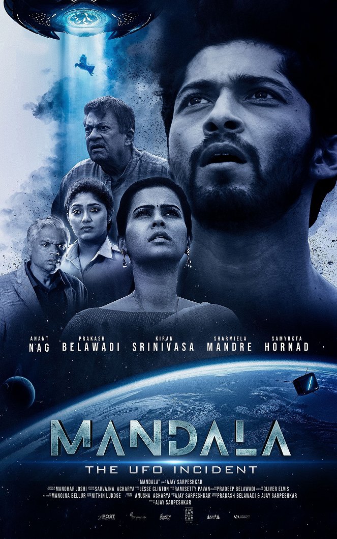 Mandala: The UFO Incident - Plakátok