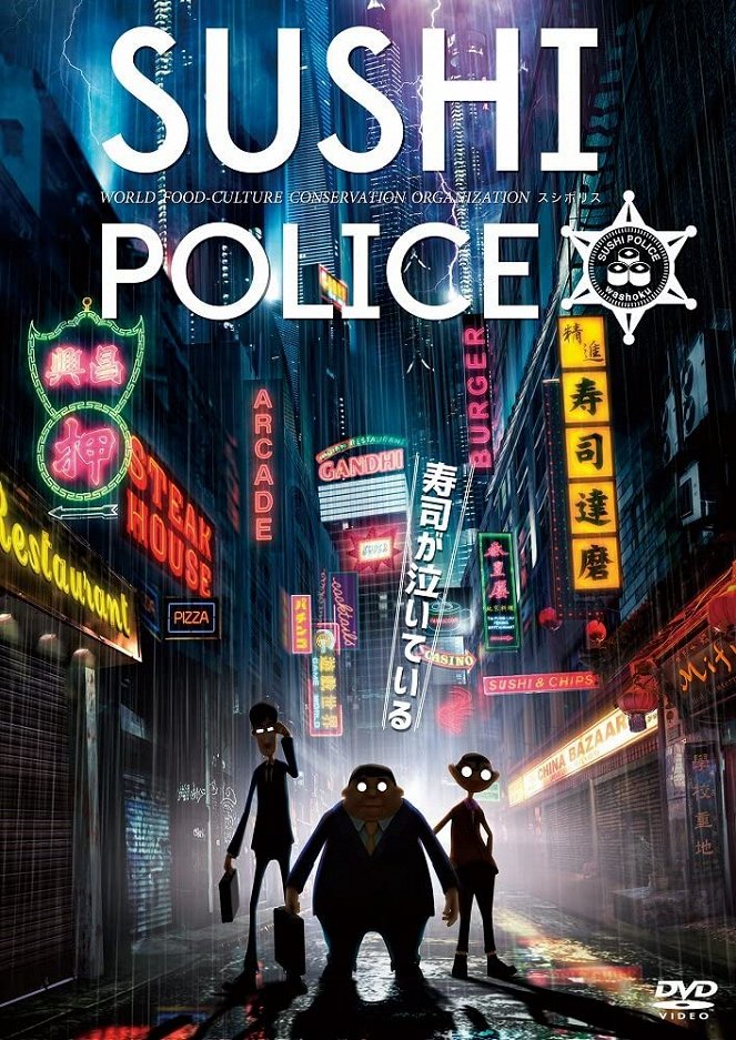 Sushi Police - Plakáty