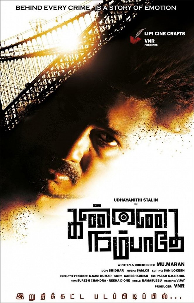 Kannai Nambathey - Plakate