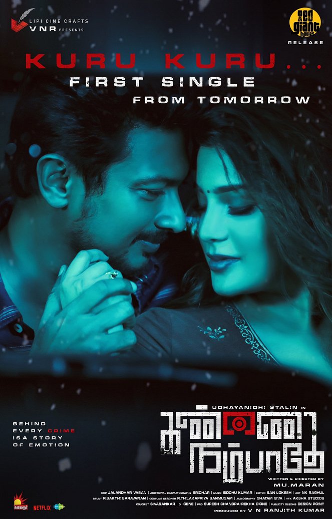 Kannai Nambathey - Affiches