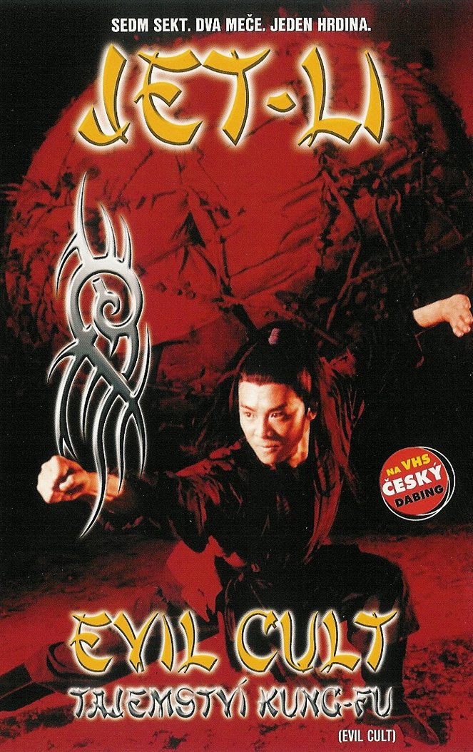 Evil Cult - Tajemství Kung-Fu - Plakáty