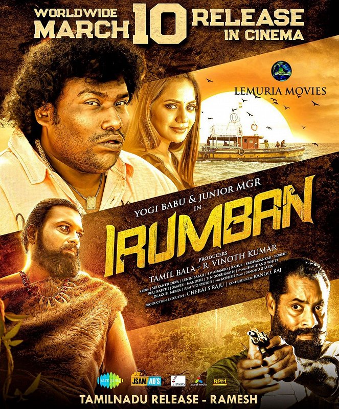 Irumban - Posters